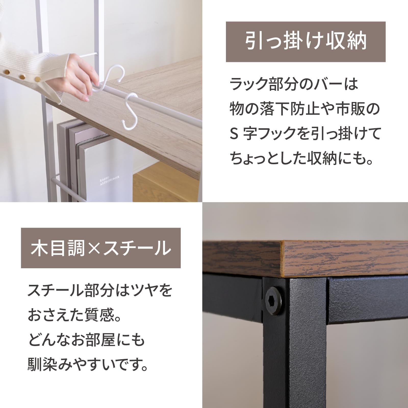 山善(YAMAZEN) ラック付きデスク GRD-1150(ABRM/SBK)